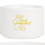 С Днем Рождения!!!