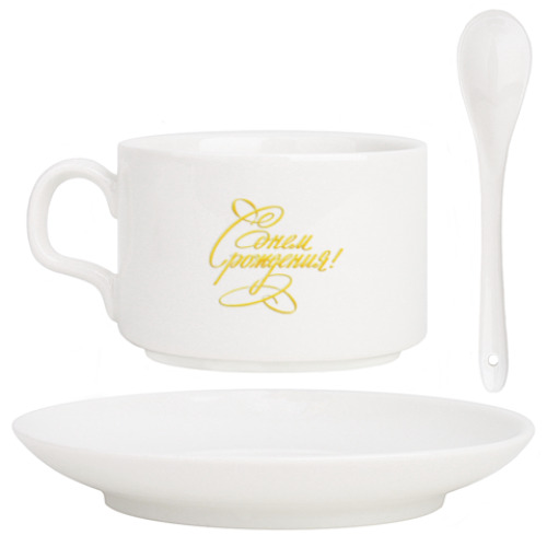 Кофейный набор с принтом С Днем Рождения!!!