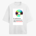 Футболка оверсайз