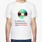 Мужская футболка