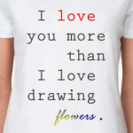 Больше, чем