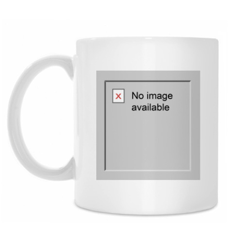 Кружка с принтом No image available