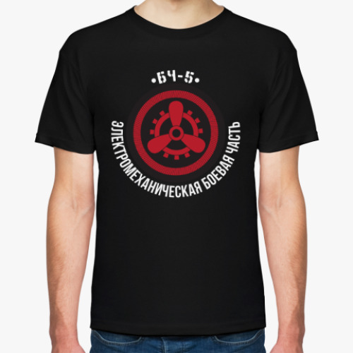 Футболка БЧ-5