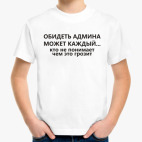 Детская футболка