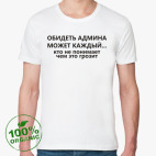 Мужская футболка органик