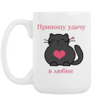 Кружка 420 мл