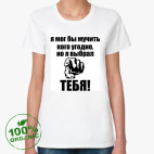 Женская футболка органик