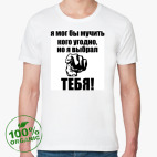 Мужская футболка органик