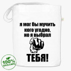 Сумка шоппер