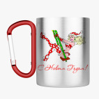 Кружка с карабином