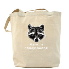 Холщовая сумка