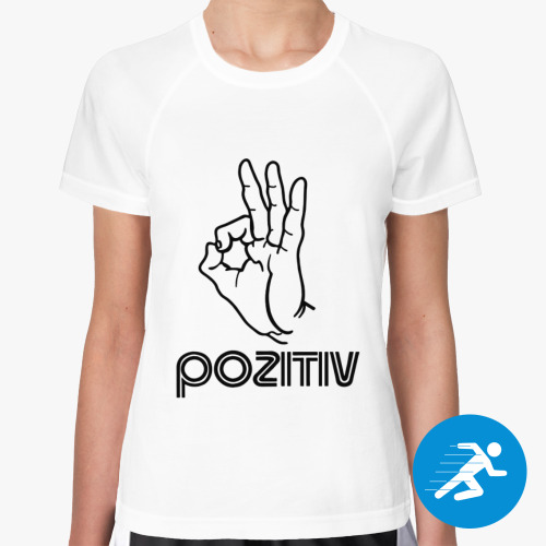 Женская спортивная футболка Pozitiv