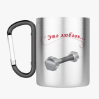 Кружка с карабином