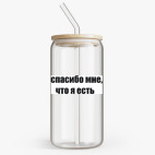 Банка с бамбуковой крышкой