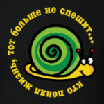 Кто понял жизнь...