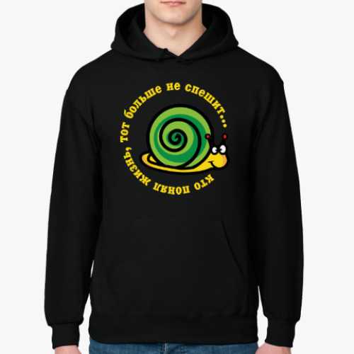 Толстовка худи с принтом Кто понял жизнь...