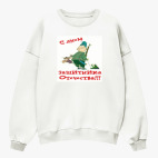 Свитшот оверсайз