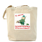 Холщовая сумка