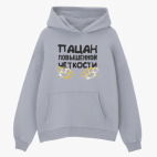 Толстовка худи оверсайз