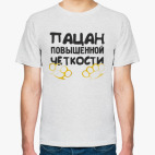 Мужская футболка