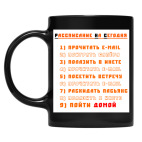 Кружка цветная UV-DTF