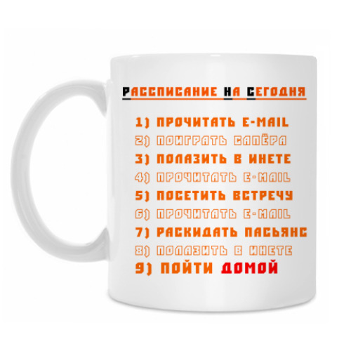 Кружка с принтом Работа