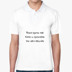 Мужская рубашка поло