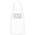 Нельзя просто так взять и ...