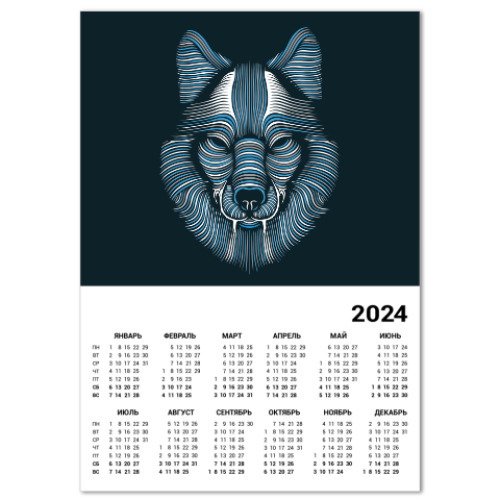 Календарь Волк