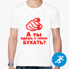 Мужская спортивная футболка