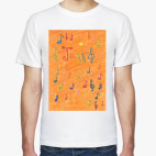 Мужская футболка