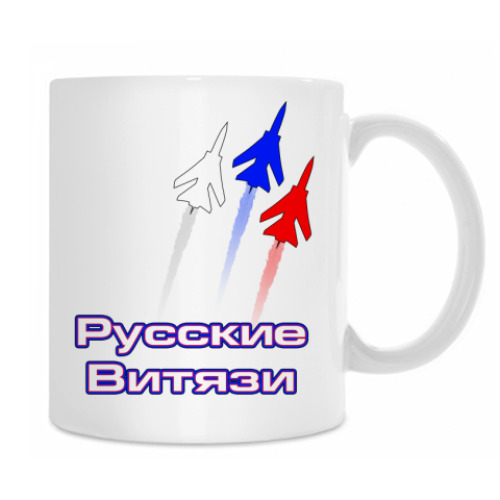 Кружка Русские Витязи