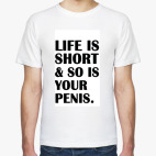 Мужская футболка