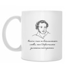 Кружка 330 мл