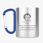 Кружка с карабином