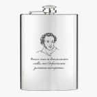 Фляжка стальная