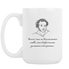 Кружка 420 мл