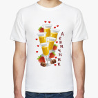 Мужская футболка