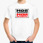 Детская футболка