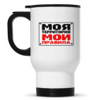 Кружка-термос