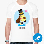 Мужская спортивная футболка