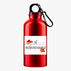 Металлическая бутылка 400 мл UV-DTF