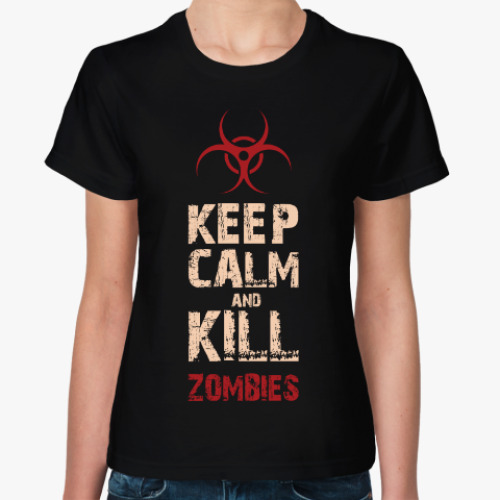 Женская футболка Сохраняй спокойствие и убивай зомби