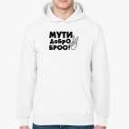 Толстовка худи