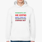 Толстовка худи