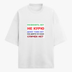 Футболка оверсайз