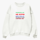 Свитшот оверсайз