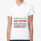 Женская рубашка поло