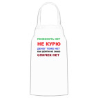 Кухонный фартук