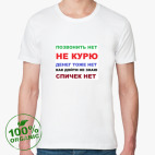 Мужская футболка органик